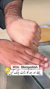 Wiki Special Skin Polish