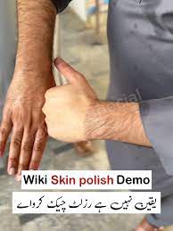 Wiki Special Skin Polish